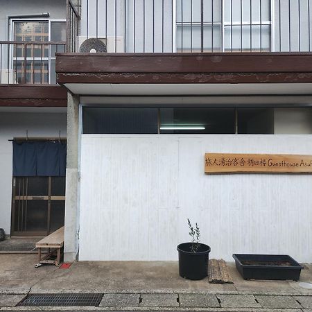 Backpackers Kur Guesthouse Asahirou 旅人湯治客舎朝日楼 Kaga  Exterior photo